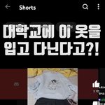 나 진짜 ㅈ된듯