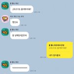 친구들이 <b>남소</b> 해줬는데 개떨린다