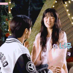 변우석 손 크기 <b>레알</b> 개설레네