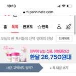 여자는 <b>도태</b>남을 싫어한다