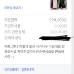 어느 <b>의류</b> 쇼핑몰의 장사법과 고객응대 방법