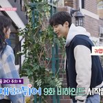 아니 변우석이 김혜윤 진짜 귀여워하네