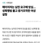 [19] <b>안전</b>이별
