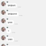 에스파 <b>원터</b> 버블 개웃기네ㅋㅋㅋㅋ날ㅆㅣ바ㅋㅋㅋㅋ