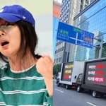 뉴진스 팬들, 하이브에 '<b>트럭</b> 총공격'…"민희진 활동 보장하라"