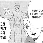 [댓글부탁해] 멀리서 밝혀져오는 따뜻한 <b>불빛</b>?