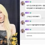 "다 밟아줄게 우리 딸!" 윈터 父, 하이브 불똥 속 든든한 딸...