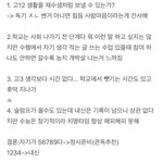 [드루와] 고12 정시에 대해 <b>현역</b>이가…