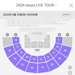 에스파 실체 <b>양일</b> 매진했네