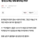 [군대] <b>내글</b> 때문에 ㅈㄱ악개가 미쳤나본데