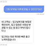 쇼핑몰 <b>대처</b> 빡치는데