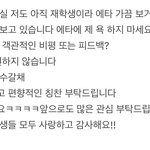 너넨 학교 축제에서 이런말들으면 뭐야 싶을거같음?