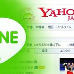 라인 사태, 일본 정부의 압박과 우리의 대응 과제