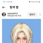 [스키즈] 이거 그대로