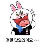 친구한테 엄청 서운한데 어때...