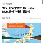 리앙쿠르 암초라고 들어봤어?