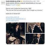 [엔하이픈] 이거 대박이다