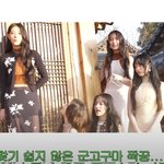 <b>하니</b> 안좋은 일 있었나??