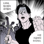 요즘 마약 개나<b>소나</b> 다하는듯