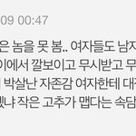 난 얘같은 애 때문에