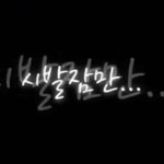 친구가 좋아하는 남자 선배한테 고백받음