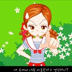 난 솔직히 <b>여적</b>여 좀 가스라이팅이라고 생각함