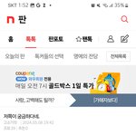 [<b>학민</b>이발작] 포인트가 그사람이야