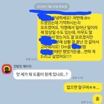 [<b>카톡공개</b>] 하시겠다