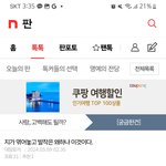 [반대는] <b>학민</b>이