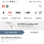 [군대간다고] 한애가 4월내내 스토리가 올라왔다니까;