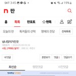 [<b>학민</b>이부들] 대는 이유 아는사람?