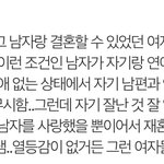 <b>전처자식</b>이랑 사이좋은 새엄마/아빠들 특징