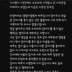[개념상실] 태안 실종견 짜루 오프리쉬 대응 1 ( 사진 많아서...
