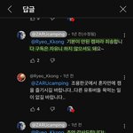 [개념상실] 태안 실종견 짜루 오프리쉬 대응 2 ( 사진 많아서...