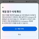 [6월7일] 전에 또 사고를 치시겠지 ㅇㅇ <b>약속</b>지킴