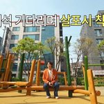 <b>유연석</b> 생일 축하해주는 유재석ㅋㅋ