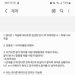 [망상세계관] 정리해<b>보자</b>.