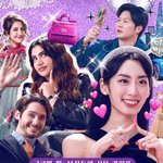 슈퍼리치 이방인에 나온 <b>유희</b>라 집