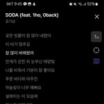 [비관련가사] 공기<b>남소</b>다