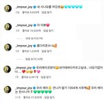 레벨 조이랑 아이브 레이 절<b>친사</b>이래