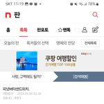 [피넛버터] 샌드위치 좋아요 누굴까