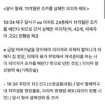 <b>돌</b>도 안지난<b>집</b> 밥얻어먹으러 꾸역꾸역 가서 생긴일