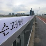 한강 <b>마포</b>대교서 극단선택 시도 하던 10대 여학생과 구조하던 경찰...