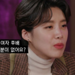 장도연의 <b>장점</b>을 제대로 알고있었던 이경규