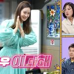 여배우들 데리고 맛집 <b>탐방</b>이 취미라는 사람