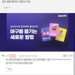 나 판<b>녀랑</b> 싸우는데 ㅈㄴ 억울해