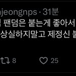 <b>마크</b> 윈터 폴로 화보 같이찍었다고