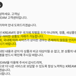 유명 한정판 거래 플랫폼 ㅋㄹ에서 겪었던 일을 공익<b>목적</b>으로 올립니다