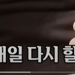 클렌징 너무 빡빡하면 <b>안</b>되나<b>봄</b>...