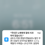 <b>리디</b>북스 알림 또 왔네